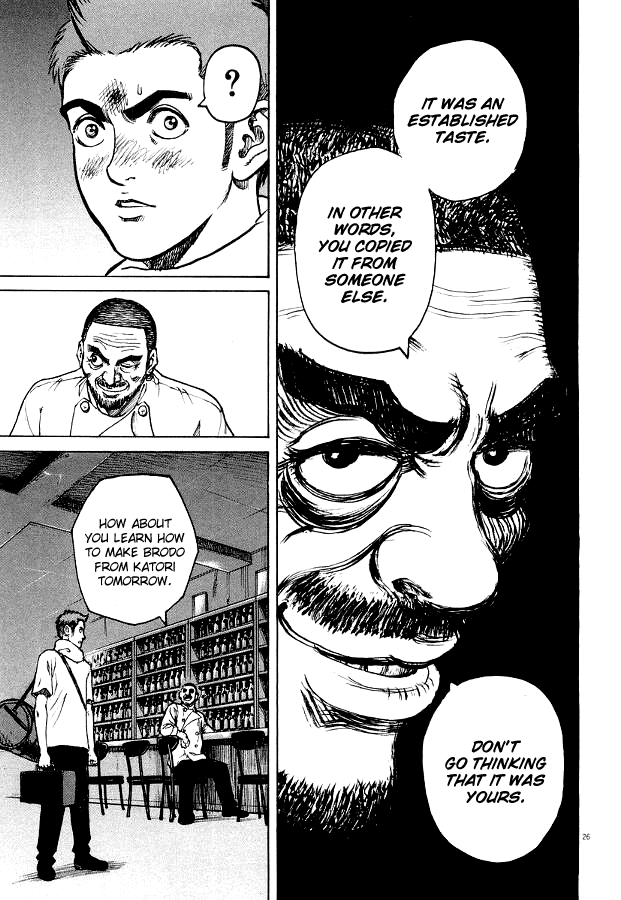 Bambino! Brodo (Broth) 第26页