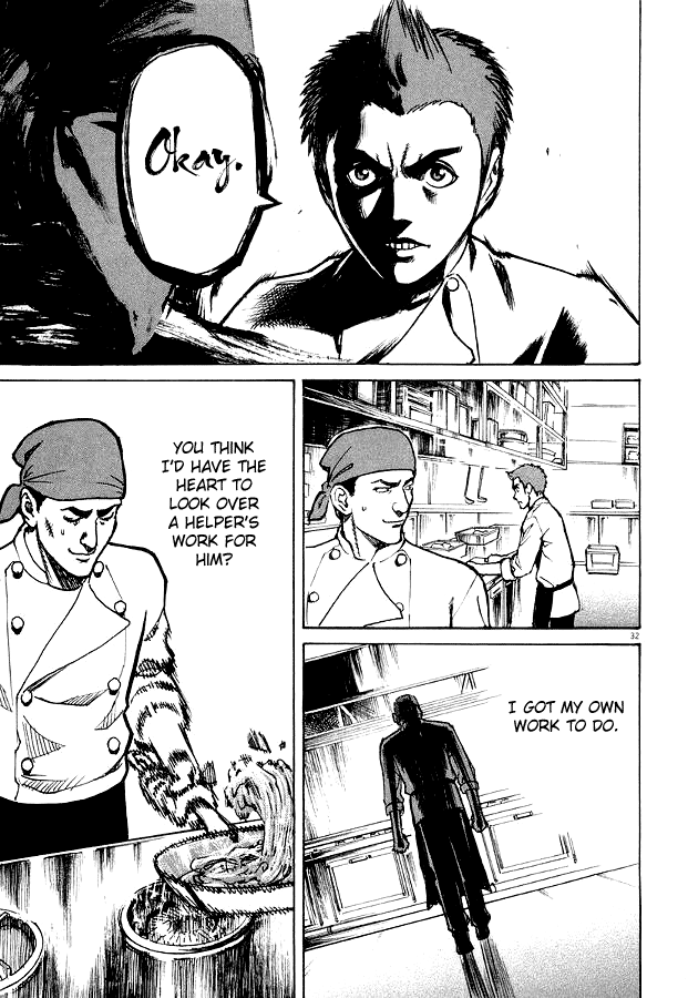 Bambino! Brodo (Broth) 第32页