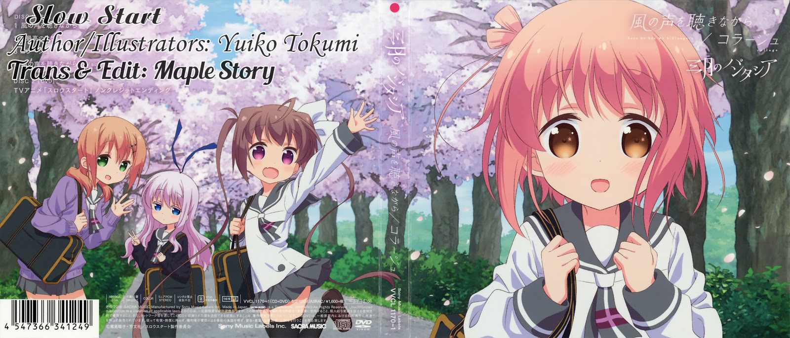 Slow Start 第1页