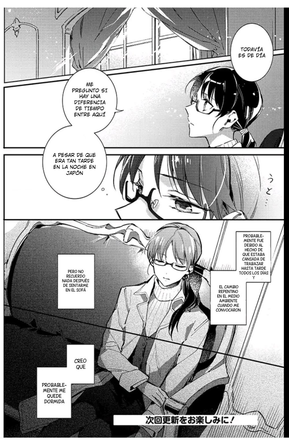 Seijo no Maryoku wa Bannou desu Vol. 1 Ch. 1.1 第15页