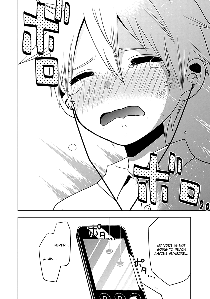 Josei Danshi I Won't Let Them Hear Me Sing 第21页
