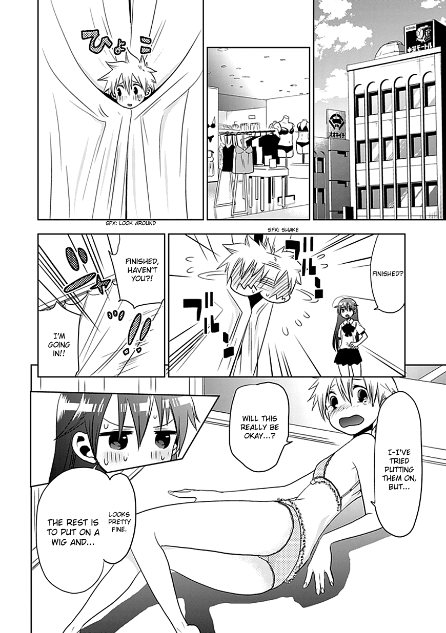 Josei Danshi I Won't Let Them Hear Me Sing 第29页