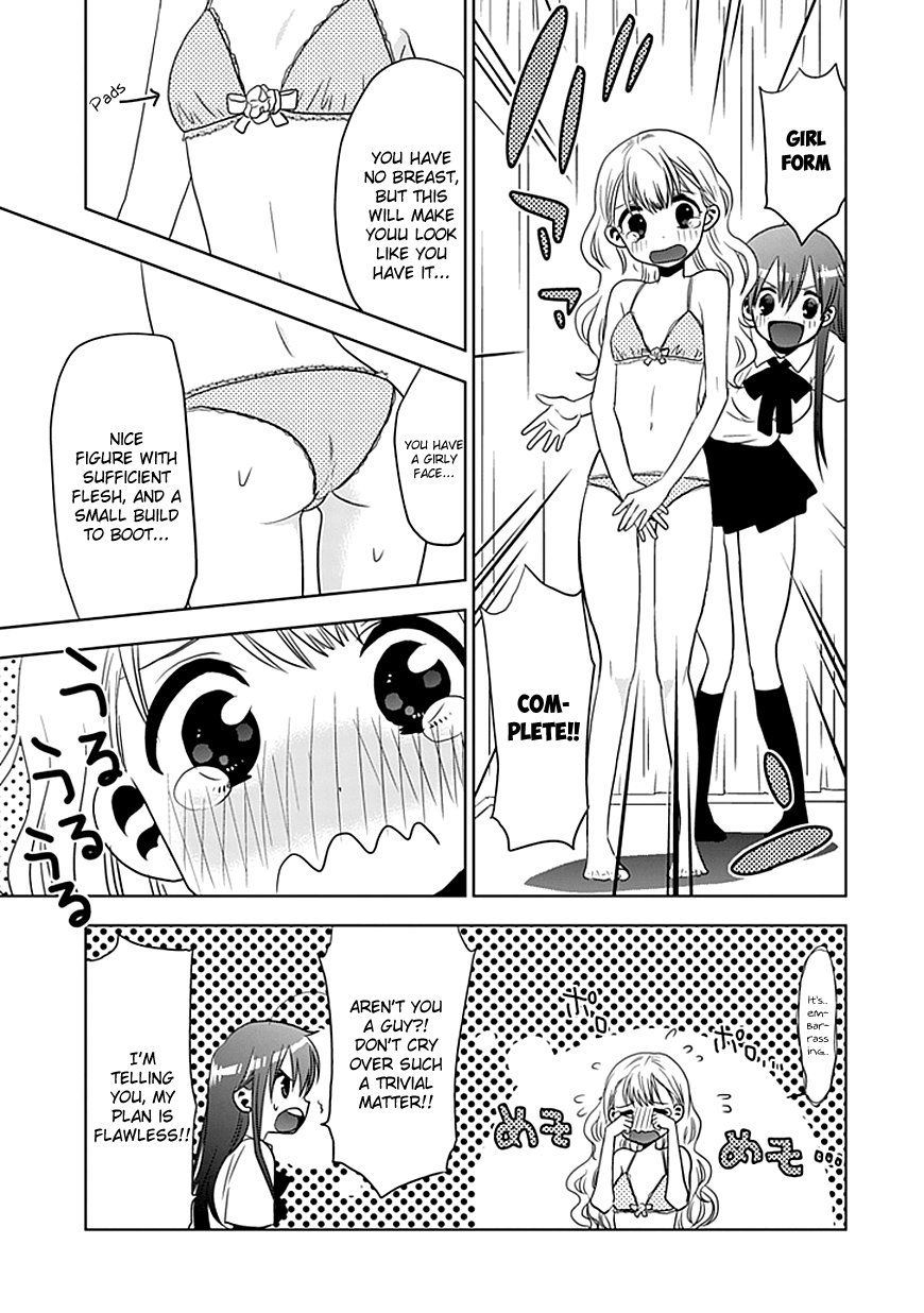 Josei Danshi I Won't Let Them Hear Me Sing 第30页