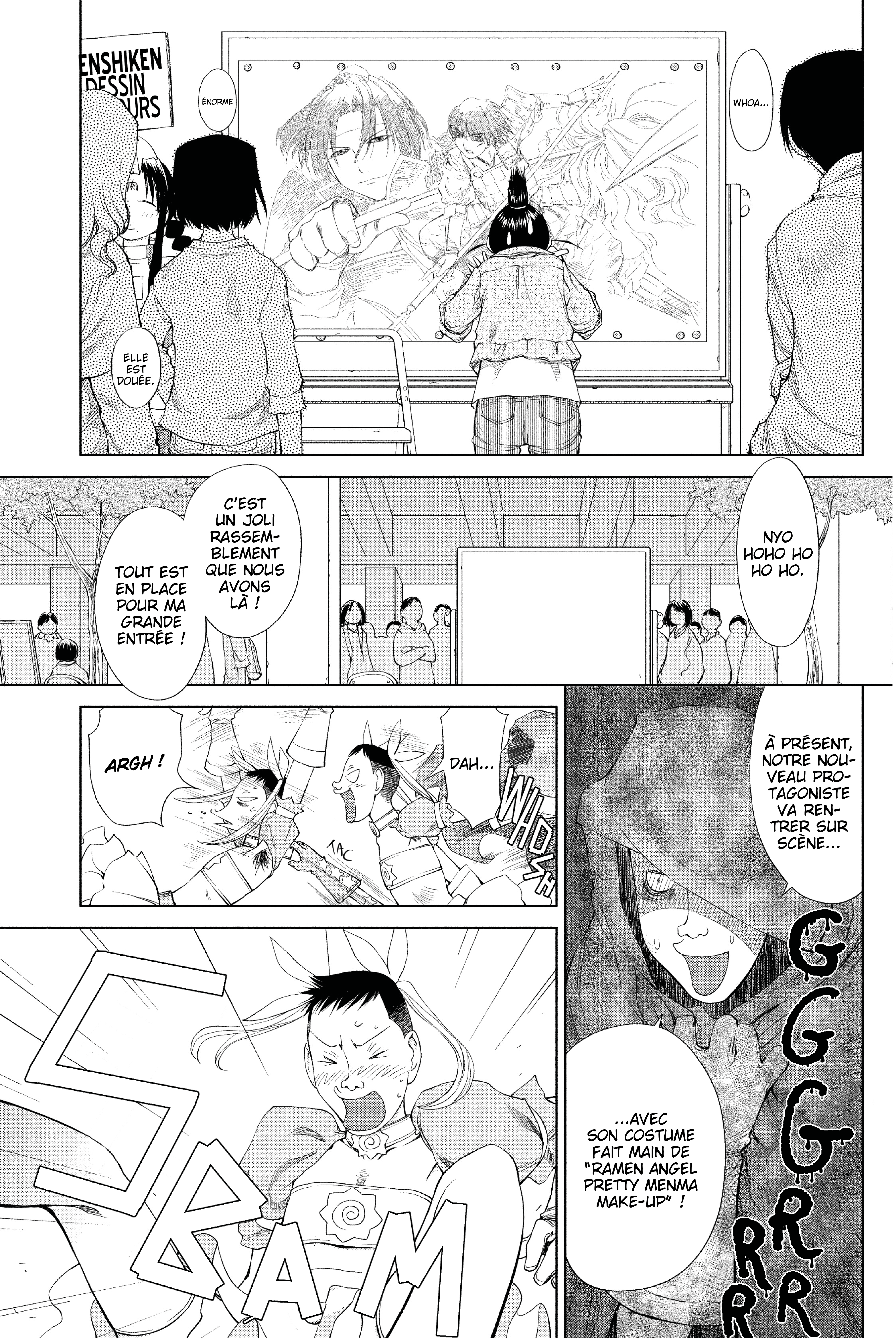 Genshiken Nidaime - The Society for the Study of Modern Visual Culture II Un nouveau printemps 第12页
