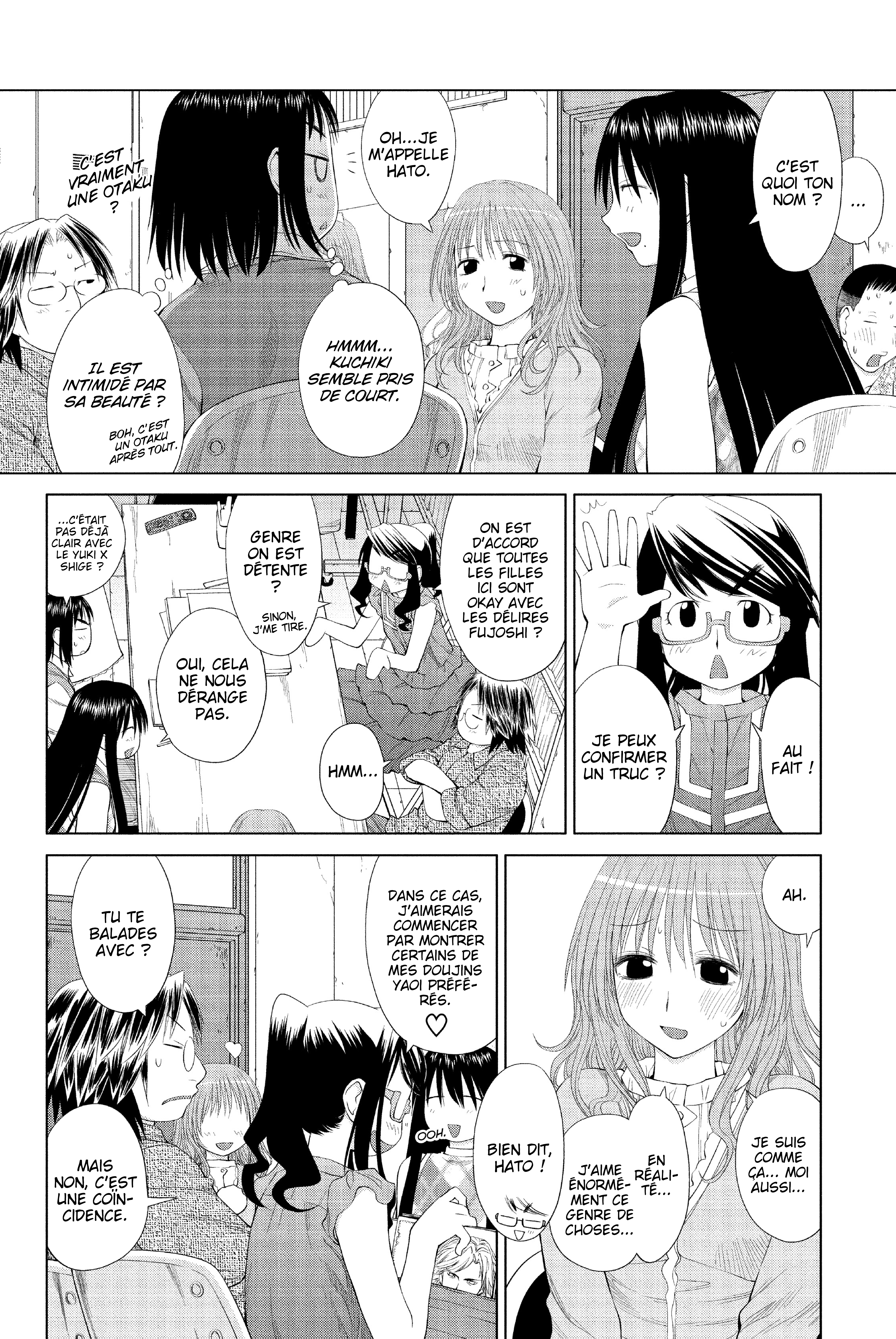 Genshiken Nidaime - The Society for the Study of Modern Visual Culture II Un nouveau printemps 第17页