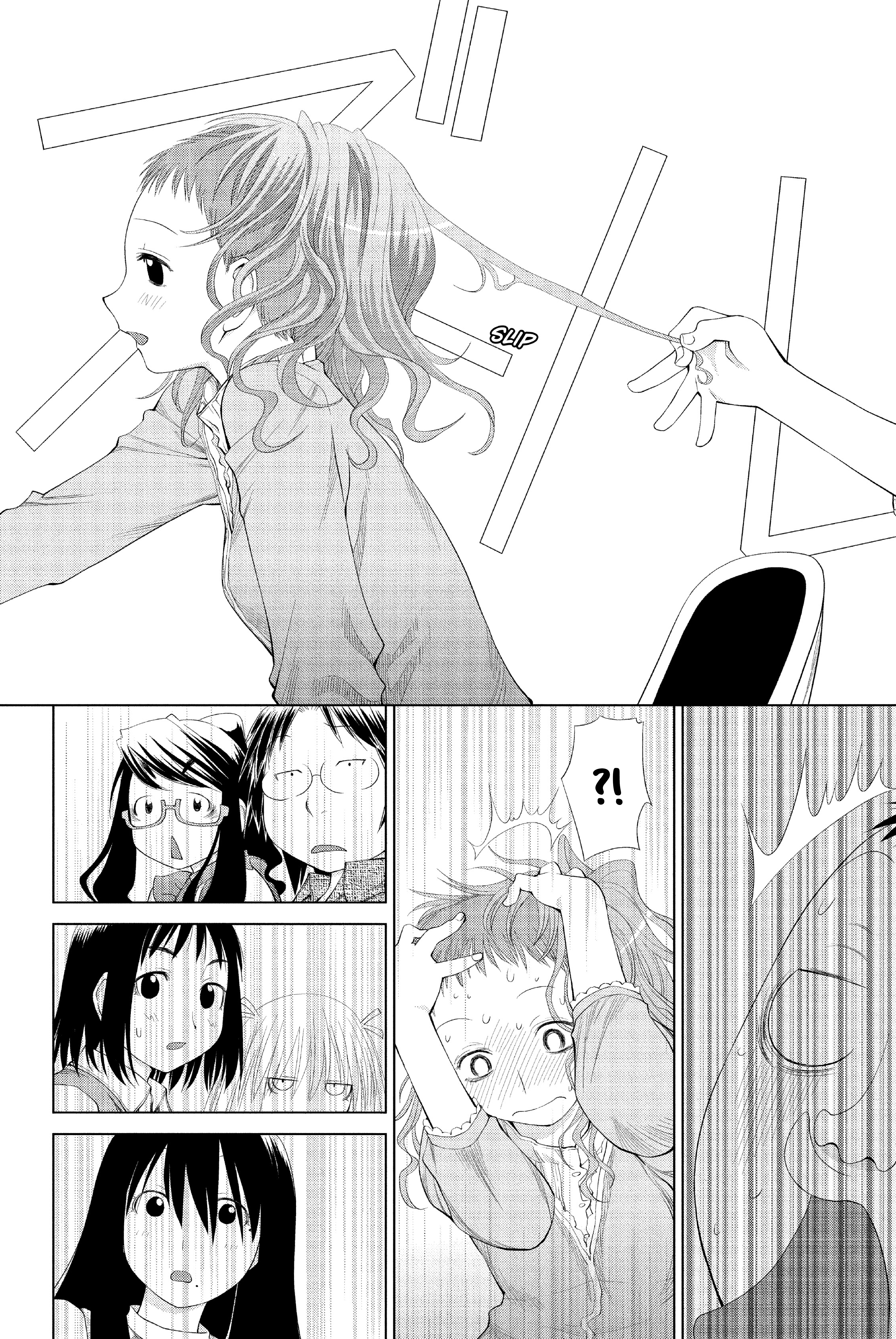 Genshiken Nidaime - The Society for the Study of Modern Visual Culture II Un nouveau printemps 第19页