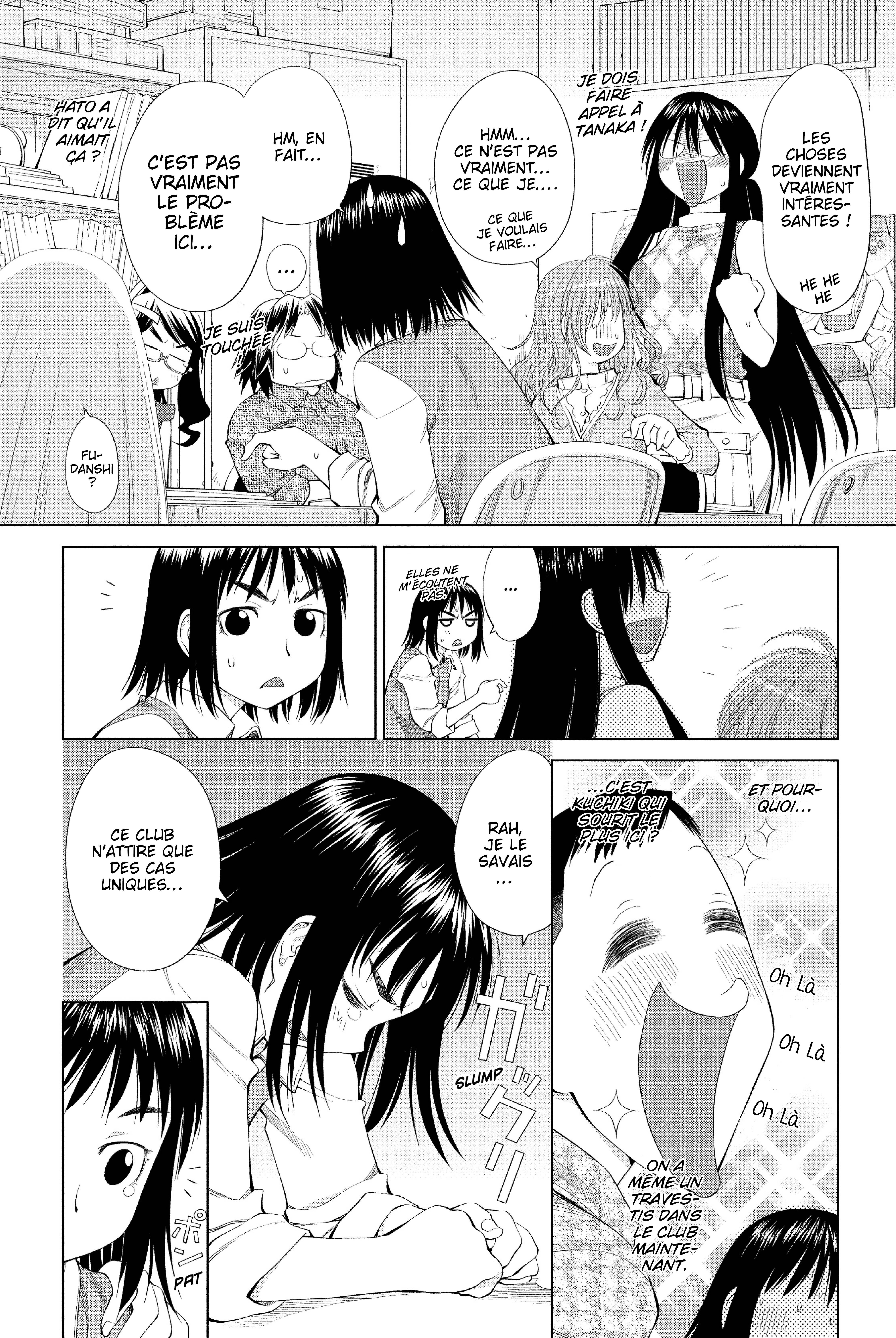 Genshiken Nidaime - The Society for the Study of Modern Visual Culture II Un nouveau printemps 第23页