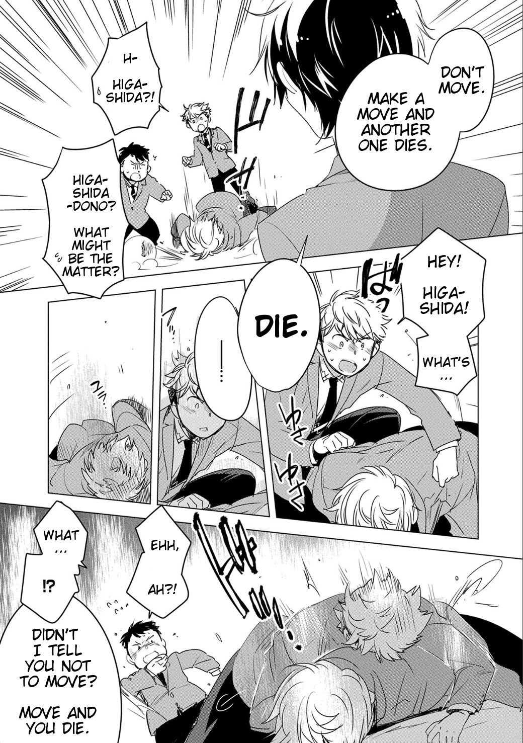 Sokushi Cheat ga Saikyou Sugite, Isekai no Yatsura ga Marude Aite ni Naranai ndesu ga. -ΑΩ- Because your boobs were soft 第2页