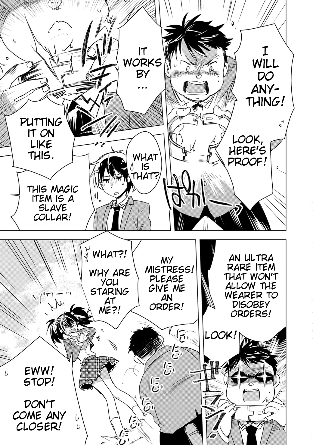 Sokushi Cheat ga Saikyou Sugite, Isekai no Yatsura ga Marude Aite ni Naranai ndesu ga. -ΑΩ- Because your boobs were soft 第15页