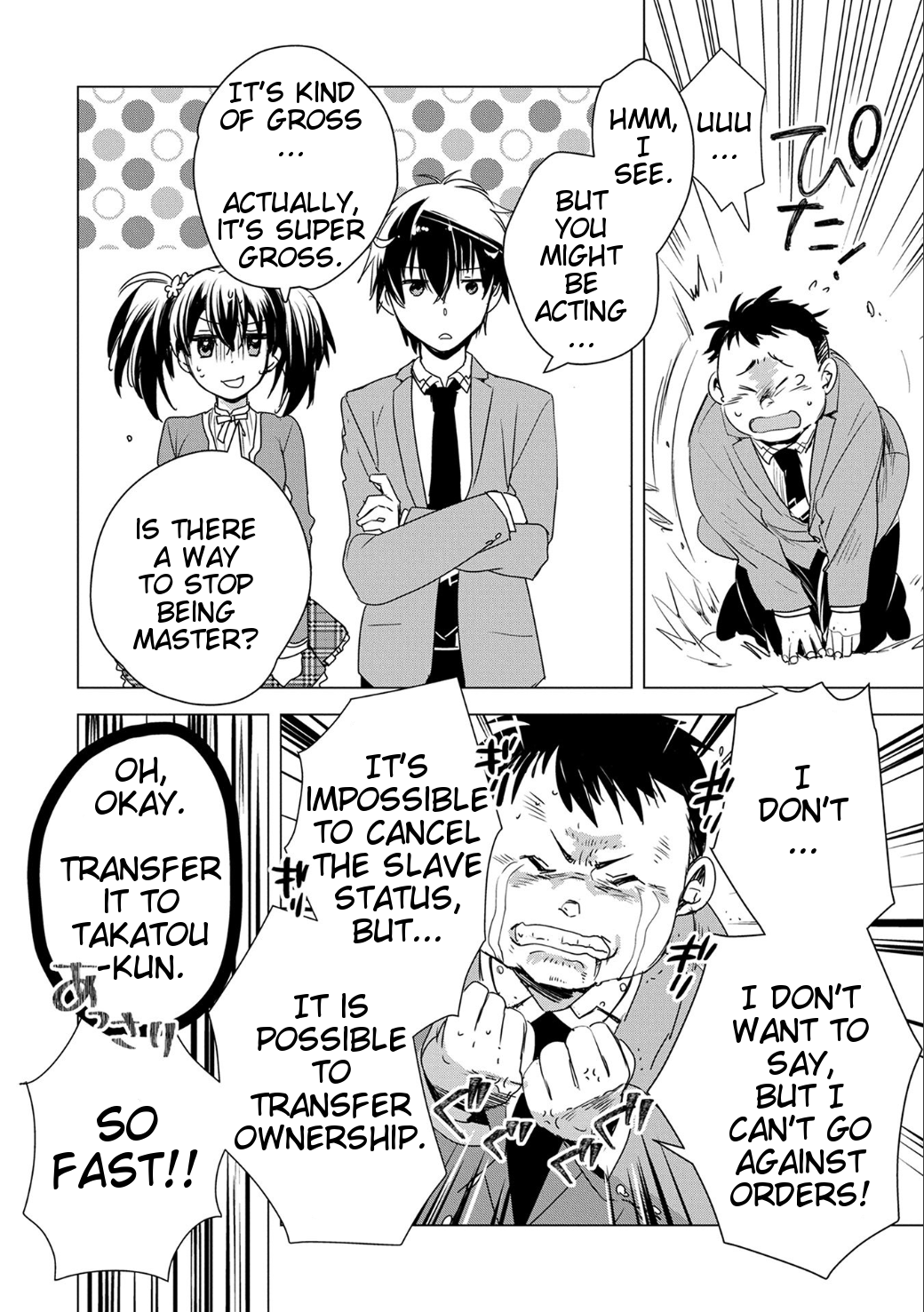 Sokushi Cheat ga Saikyou Sugite, Isekai no Yatsura ga Marude Aite ni Naranai ndesu ga. -ΑΩ- Because your boobs were soft 第16页