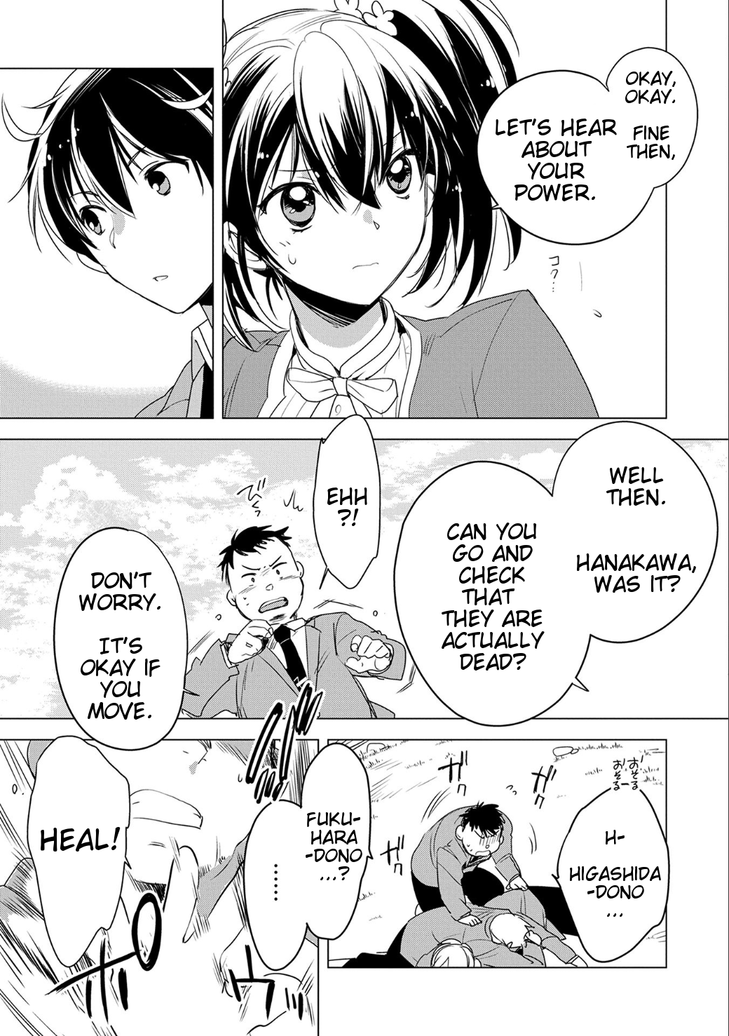 Sokushi Cheat ga Saikyou Sugite, Isekai no Yatsura ga Marude Aite ni Naranai ndesu ga. -ΑΩ- Because your boobs were soft 第4页