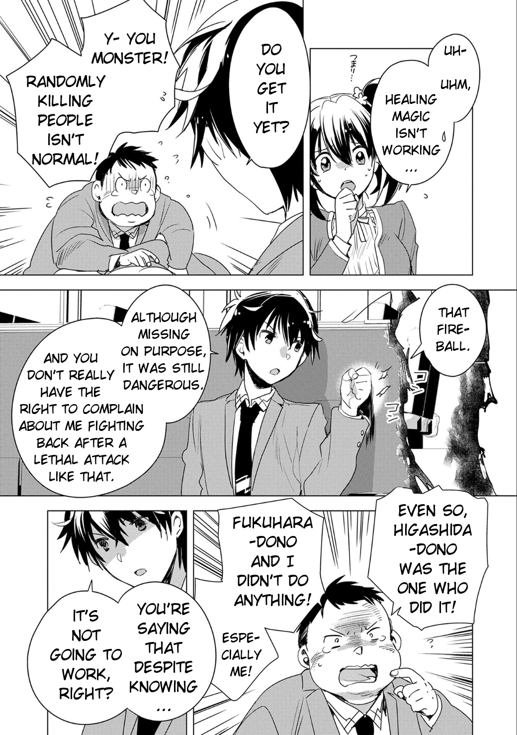 Sokushi Cheat ga Saikyou Sugite, Isekai no Yatsura ga Marude Aite ni Naranai ndesu ga. -ΑΩ- Because your boobs were soft 第6页