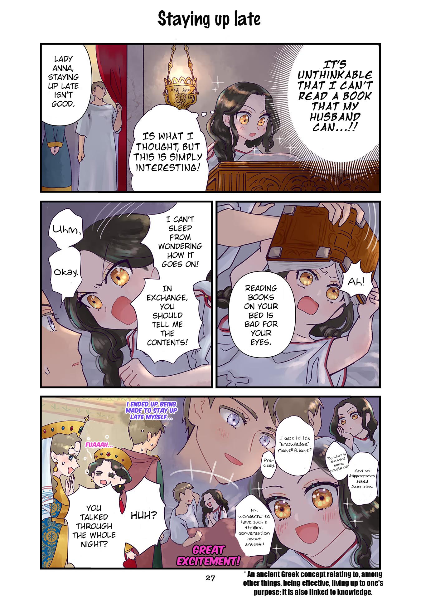 Anna Komnene Vol. 1 Ch. 2 第9页
