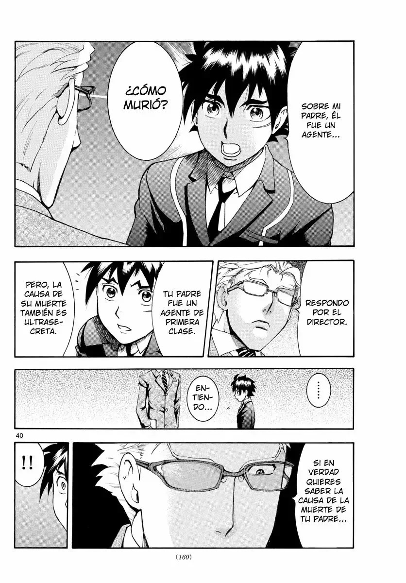 Kimi wa 008 Vol. 1 Ch. 2 第41页