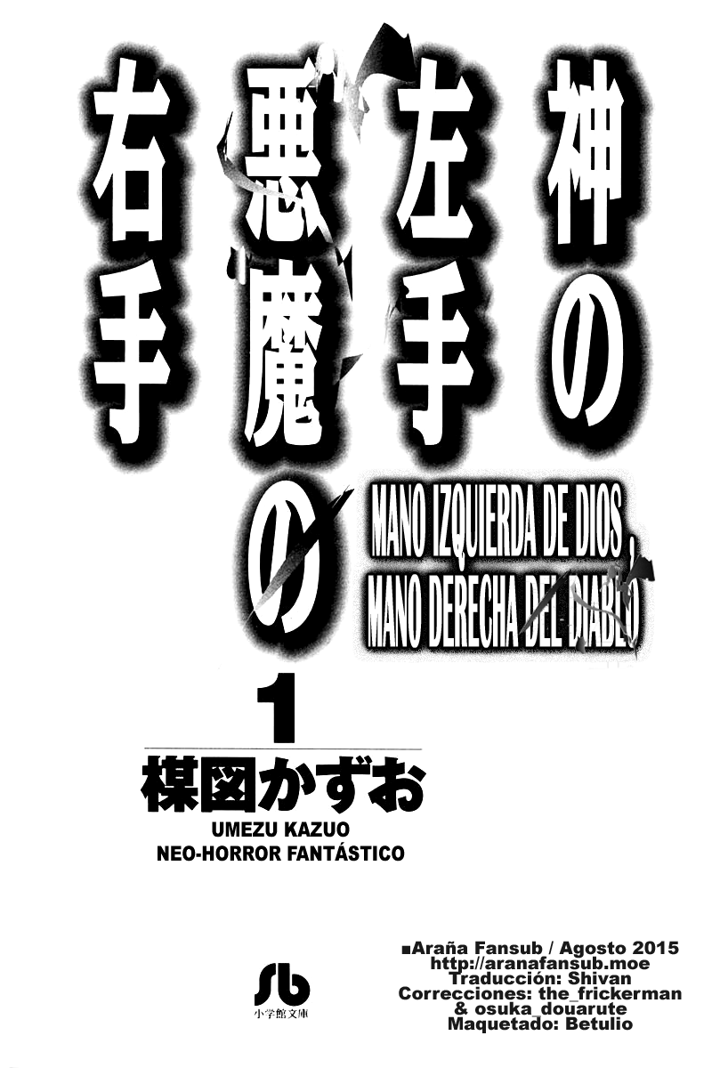 God's Left Hand, Devil's Right Hand Tijeras oxidadas 01 第3页
