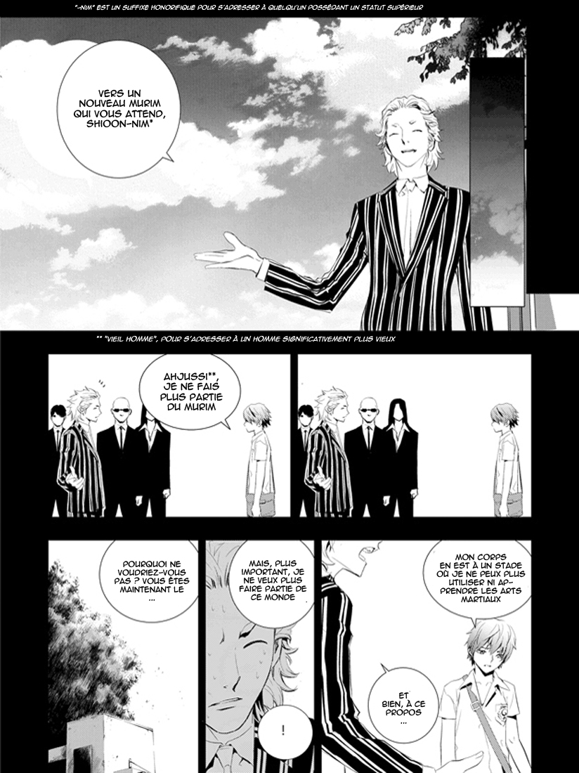 The Breaker - New Waves Ch. 1 第11页