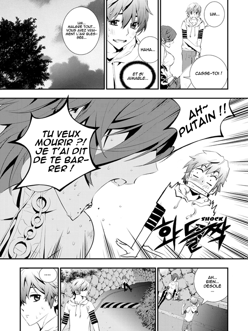 The Breaker - New Waves Ch. 1 第14页