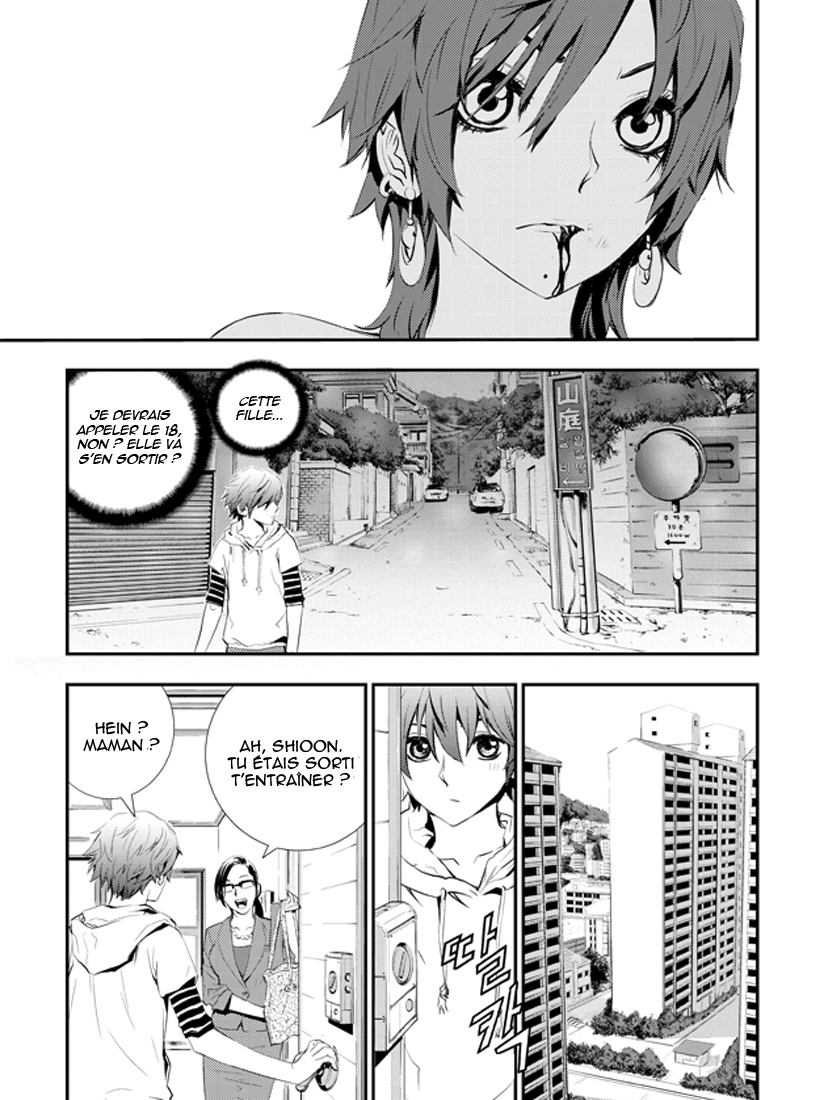 The Breaker - New Waves Ch. 1 第16页
