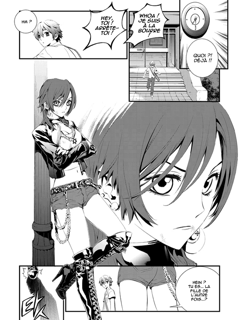 The Breaker - New Waves Ch. 1 第18页