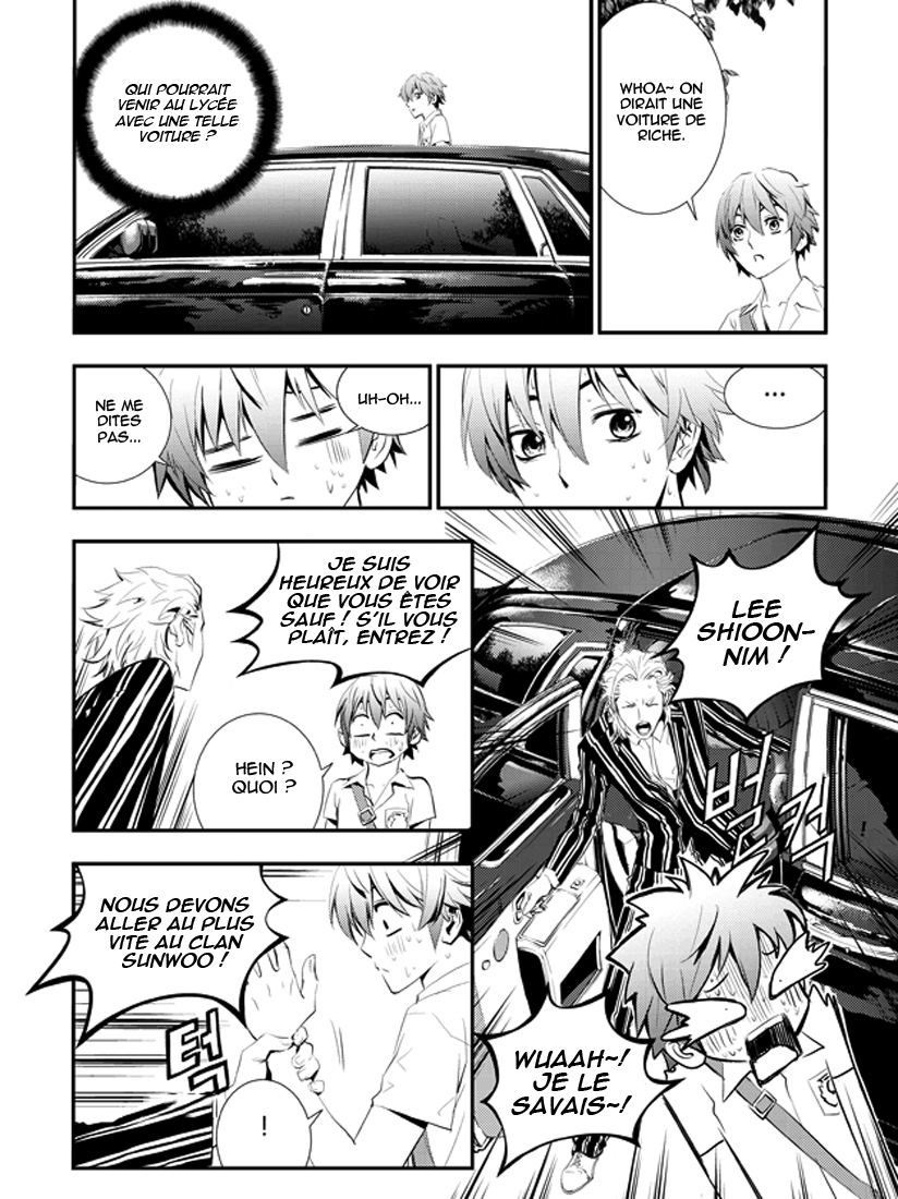 The Breaker - New Waves Ch. 1 第22页