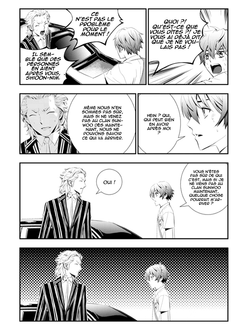 The Breaker - New Waves Ch. 1 第23页