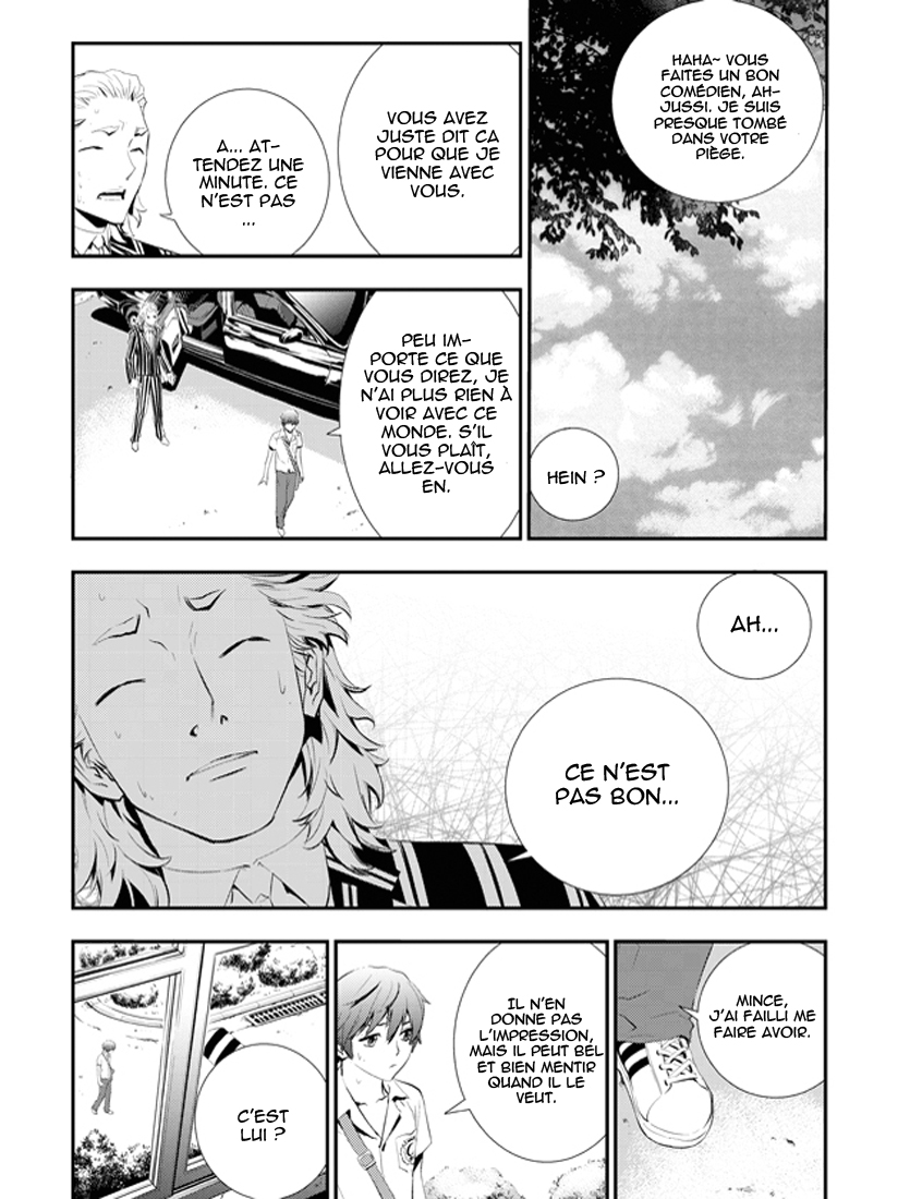 The Breaker - New Waves Ch. 1 第24页