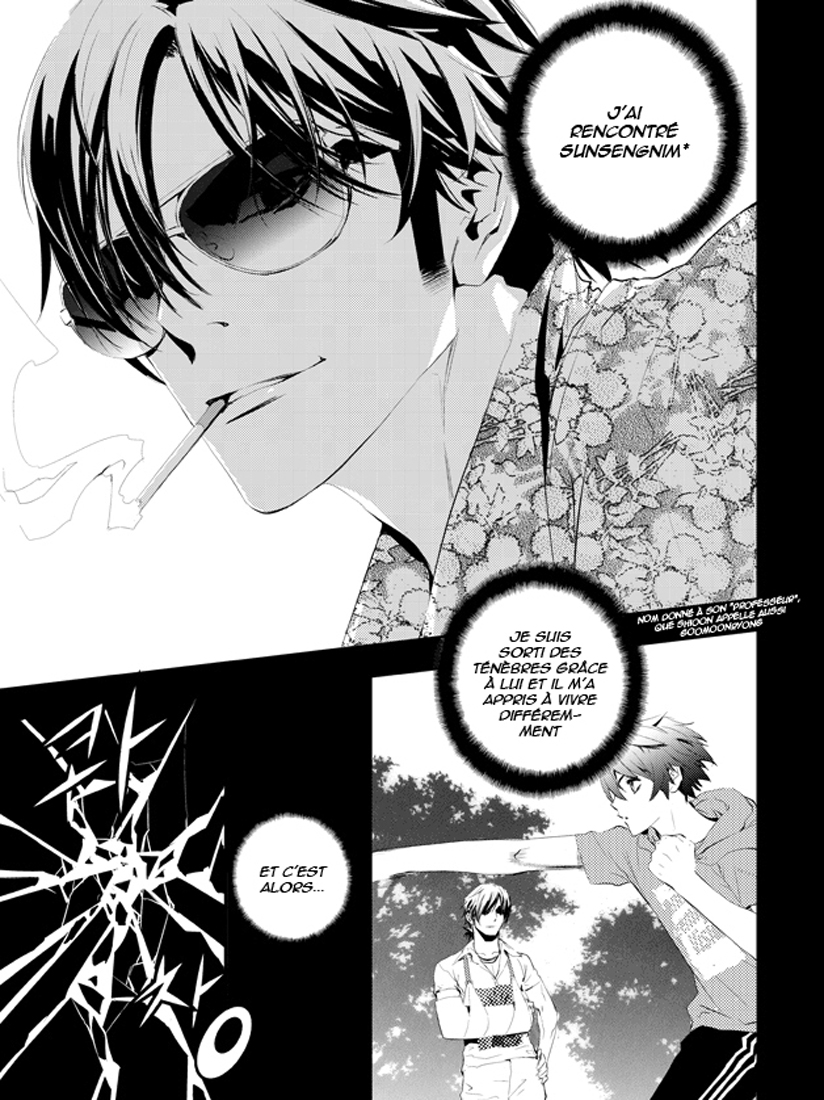 The Breaker - New Waves Ch. 1 第6页