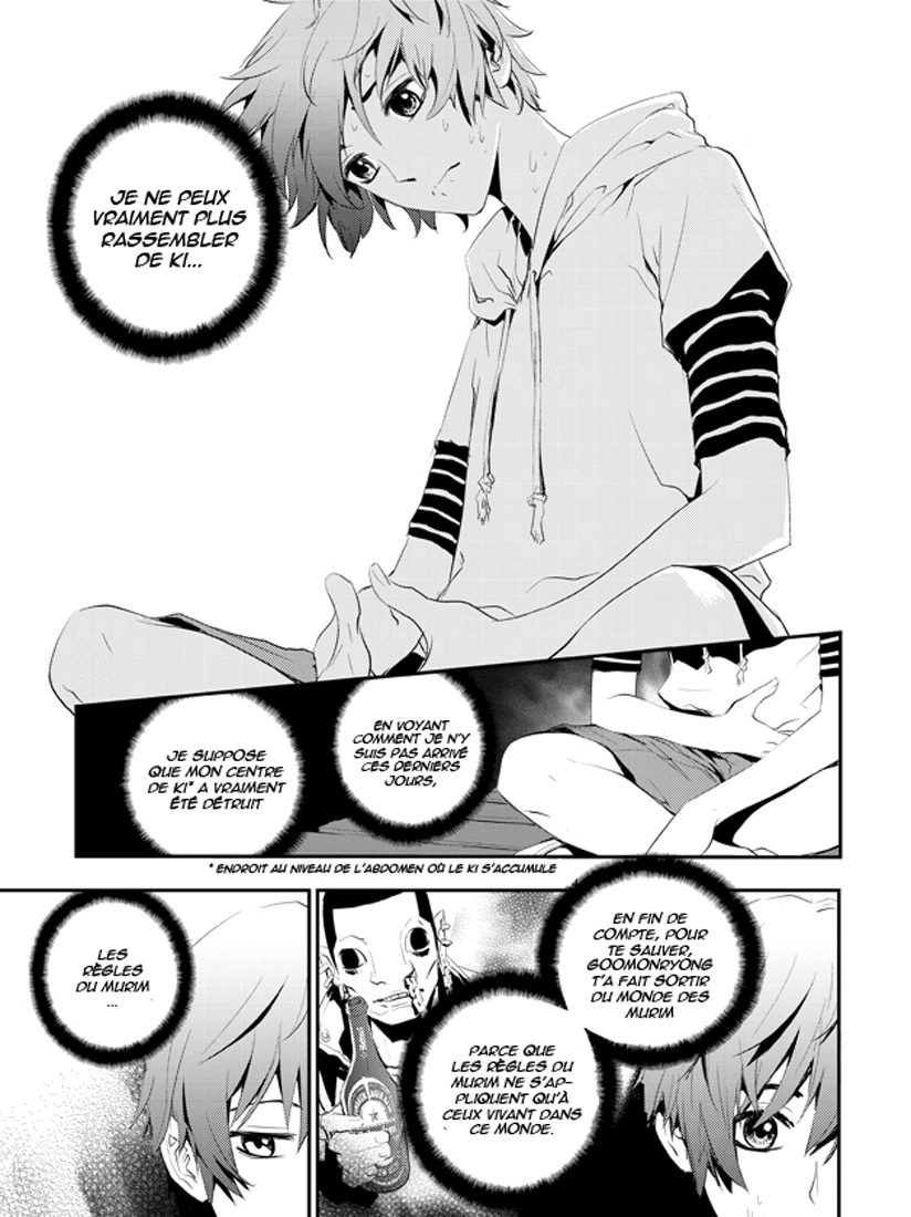 The Breaker - New Waves Ch. 1 第10页