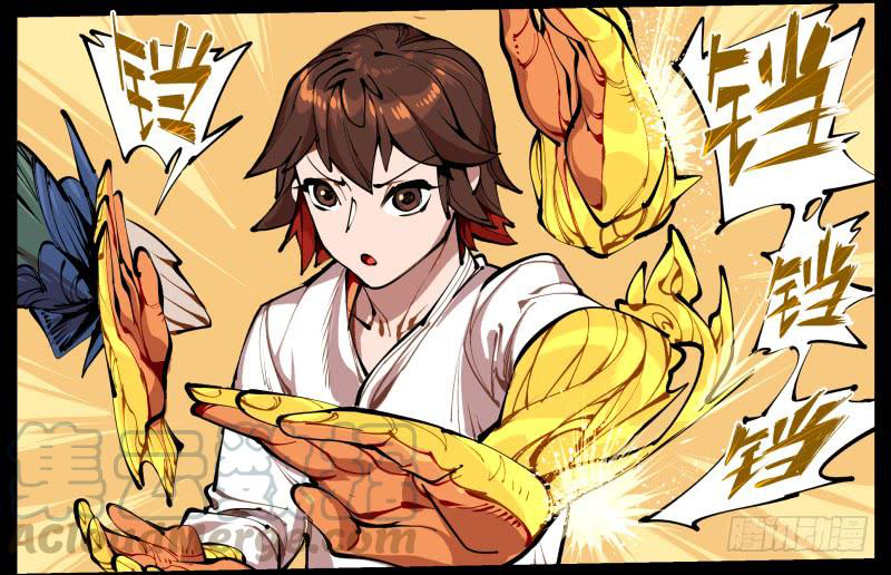 Records of the Mystic Gardens Ch. 1 第18页