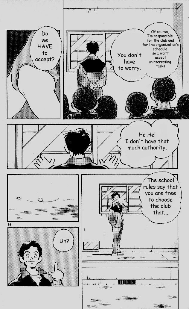 Itsumo Misora The Rental Club?! 第23页