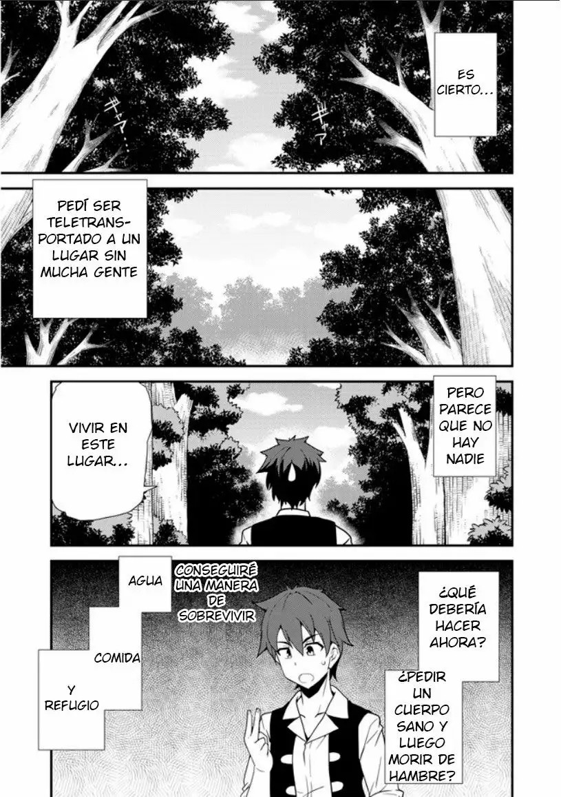 Isekai Nonbiri Nouka Vol. 1 Ch. 1 第21页