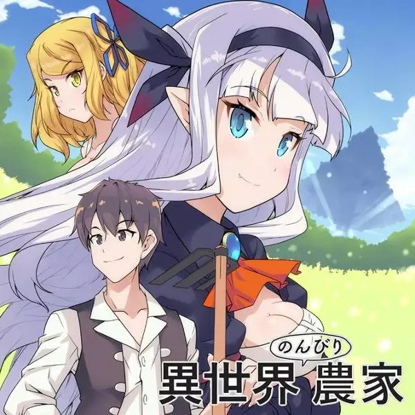 Isekai Nonbiri Nouka Vol. 1 Ch. 1 第29页