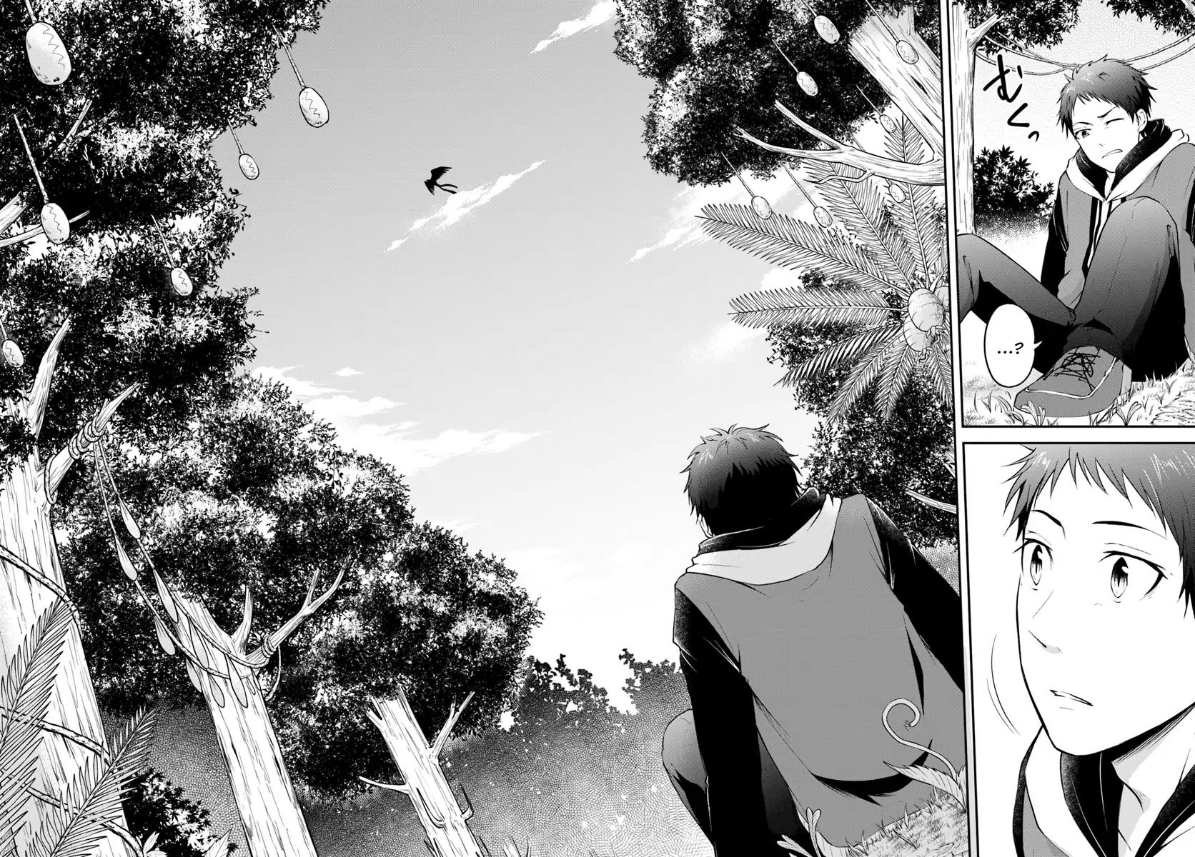 Isekai Cheat Survival Meshi Région Inexplorée 第5页