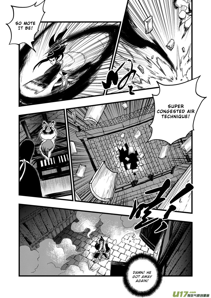 Tiger x Crane Ch. 4 第14页