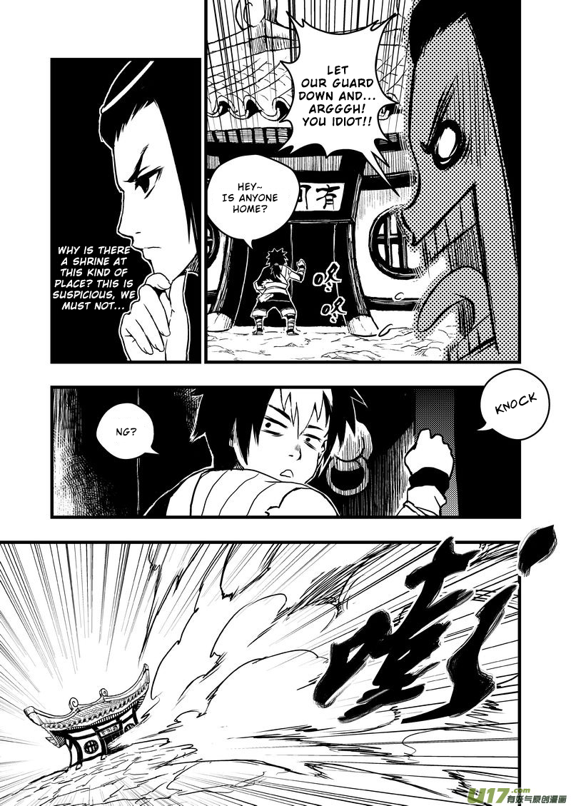 Tiger x Crane Ch. 4 第4页
