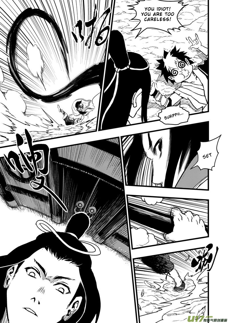 Tiger x Crane Ch. 4 第6页