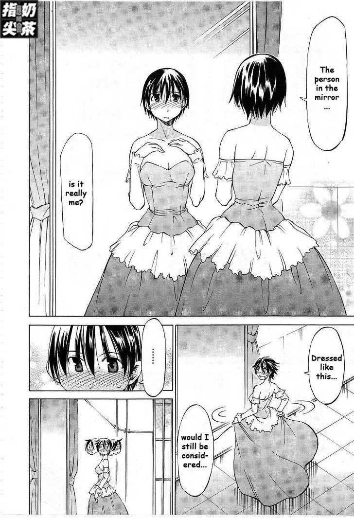 Sekainohate de Aimashou Runaway Bride 第4页