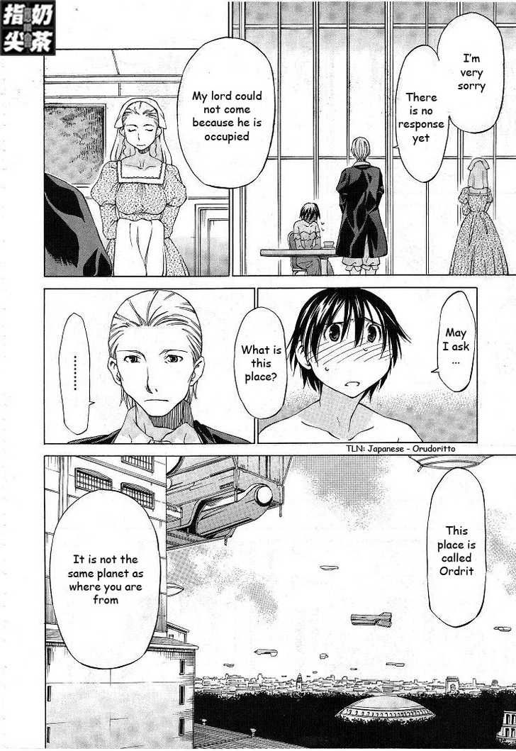 Sekainohate de Aimashou Runaway Bride 第6页