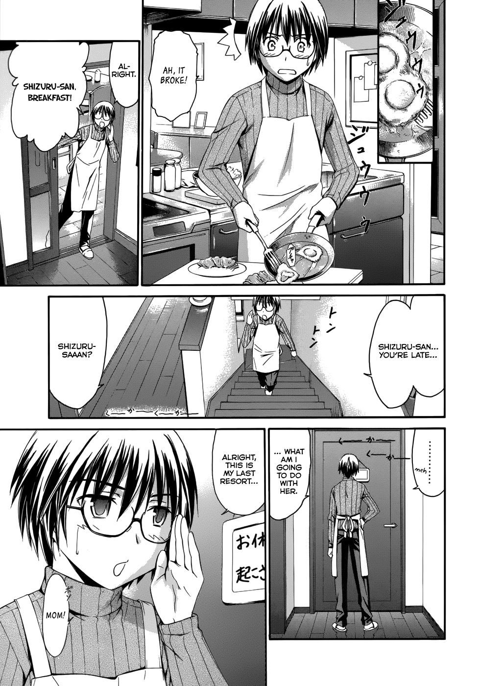 World Embryo Cocoon 第6页
