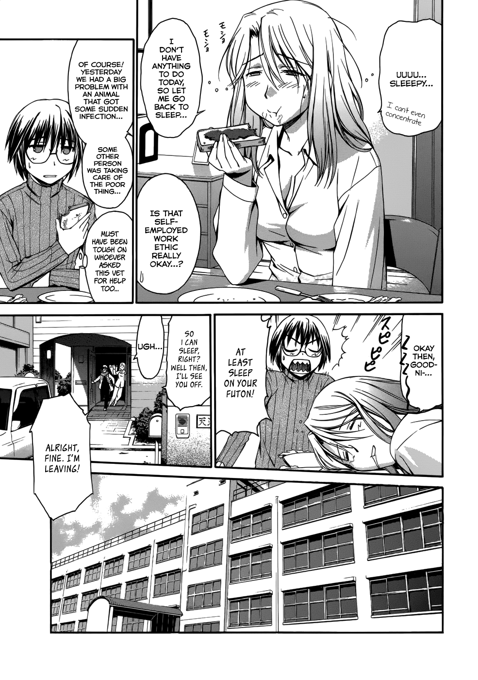 World Embryo Cocoon 第8页