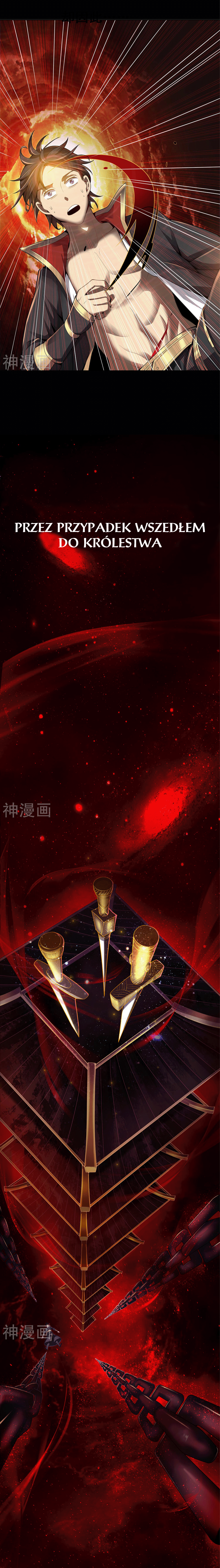 One Sword Reigns Supreme Prologe 第3页