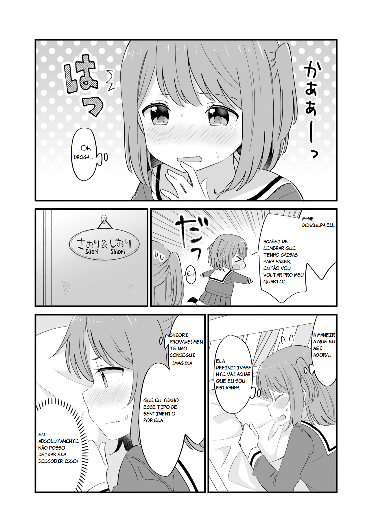 Mutually Unrequited Twin Sisters É realmente um recíproco 第3页