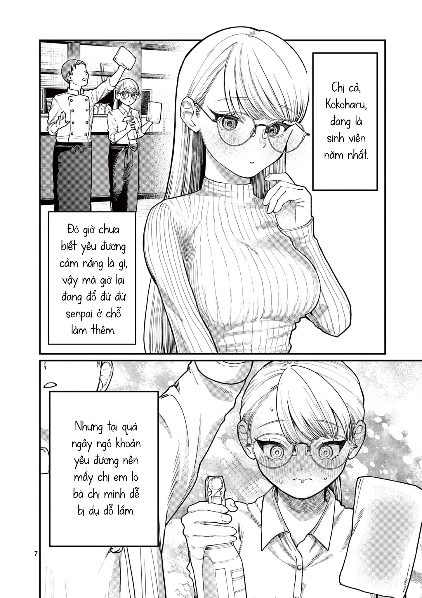 Wakaba-san Chi no Aoi Koi Bốn Chị Em Và Những Mối Tình Đơn Phương. 第7页
