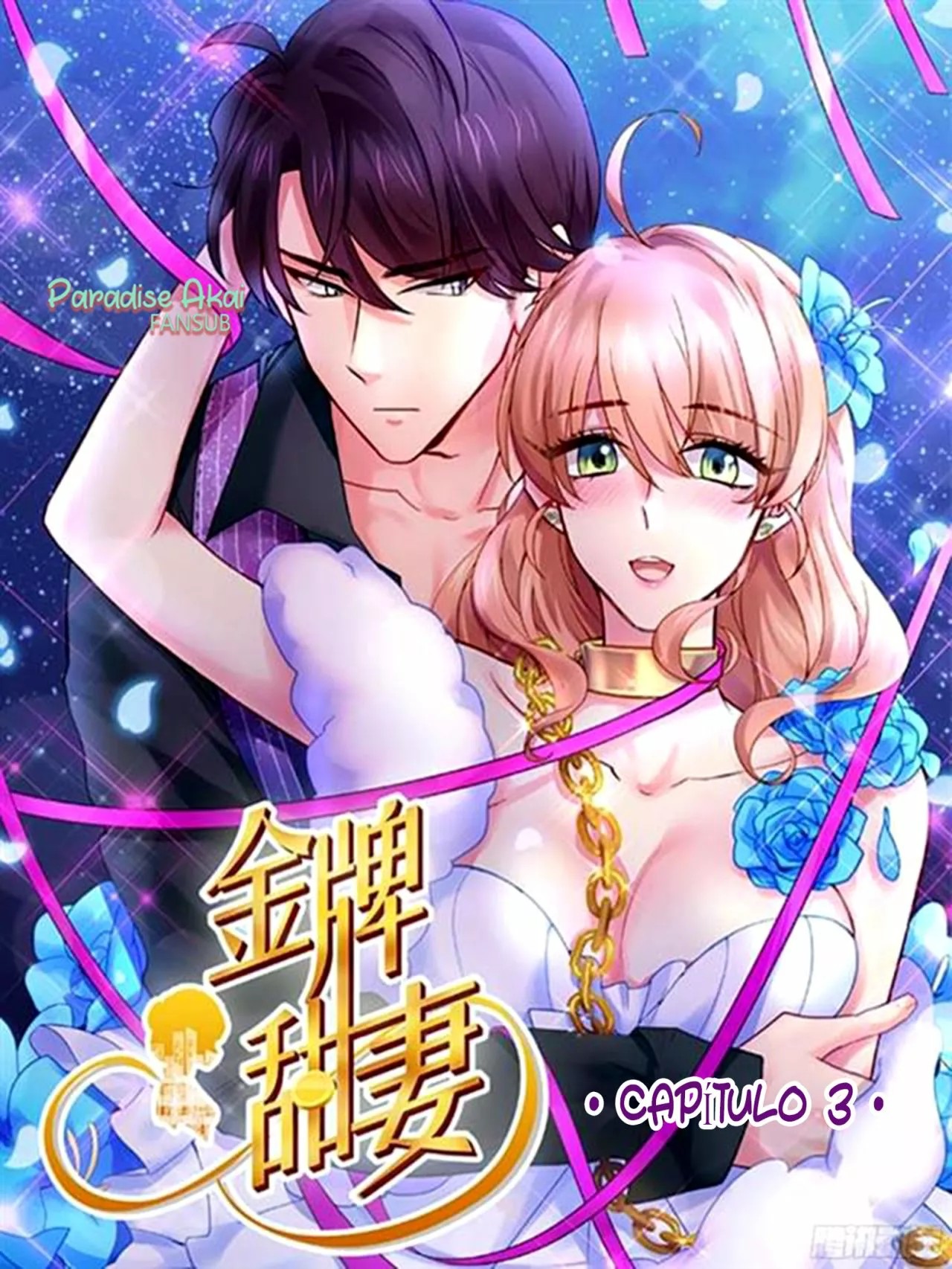 Married a Celebrity Manager Ch. 3 第3页