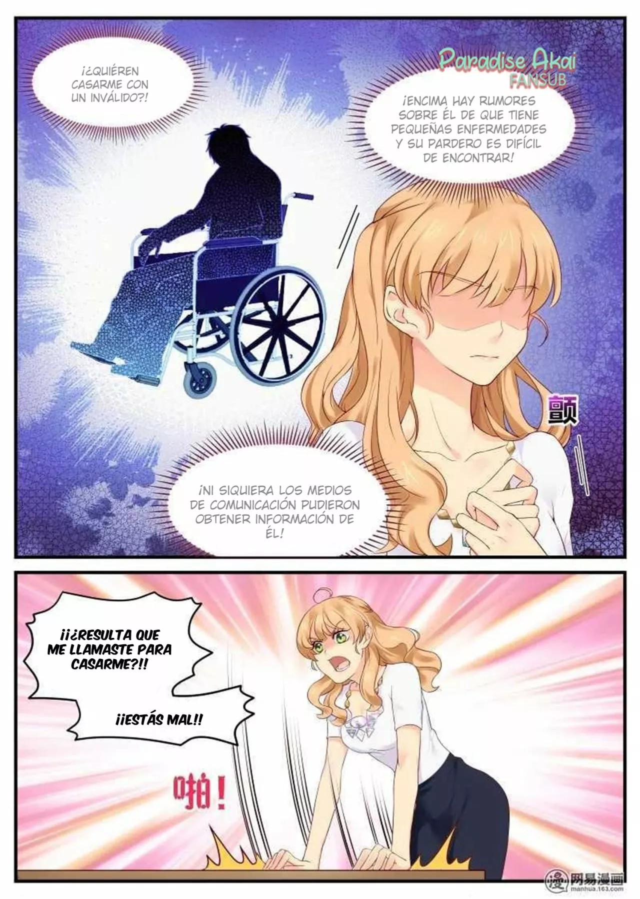 Married a Celebrity Manager Ch. 3 第6页