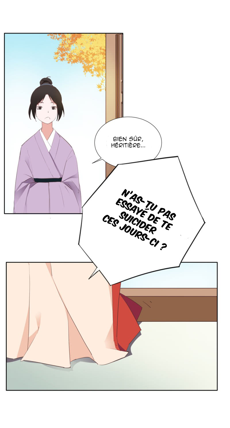 A One on One, Your Highness Ch. 3 第14页