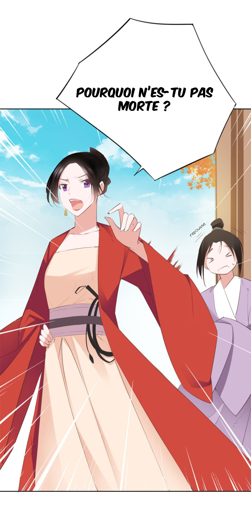 A One on One, Your Highness Ch. 3 第15页