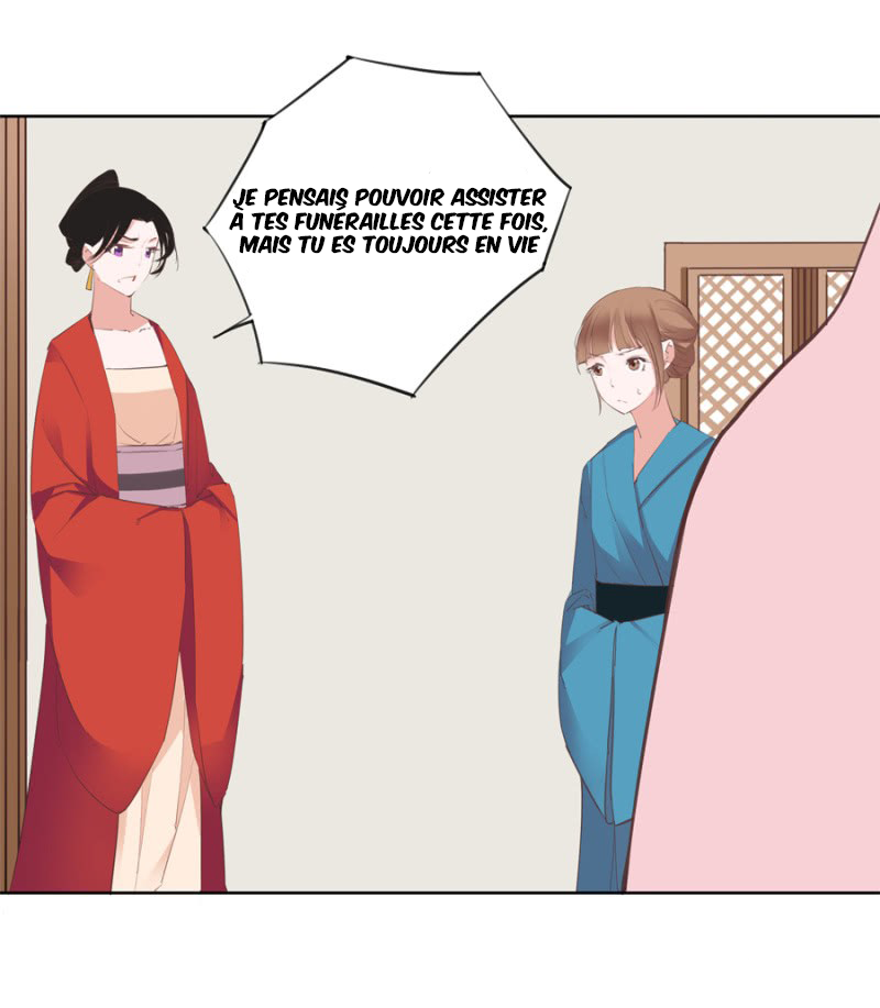 A One on One, Your Highness Ch. 3 第16页