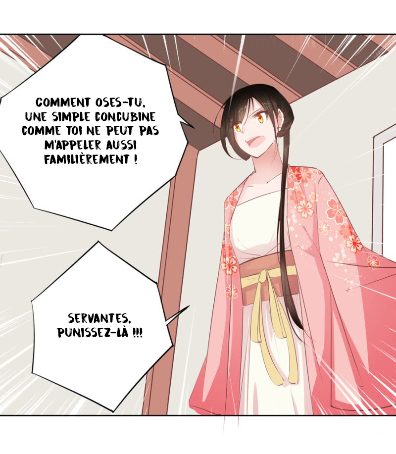 A One on One, Your Highness Ch. 3 第32页