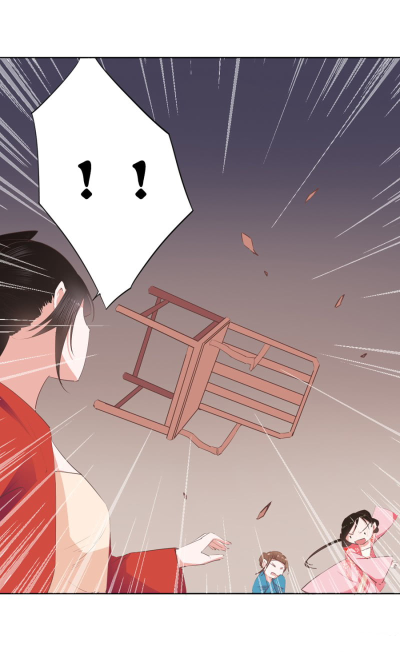A One on One, Your Highness Ch. 3 第41页